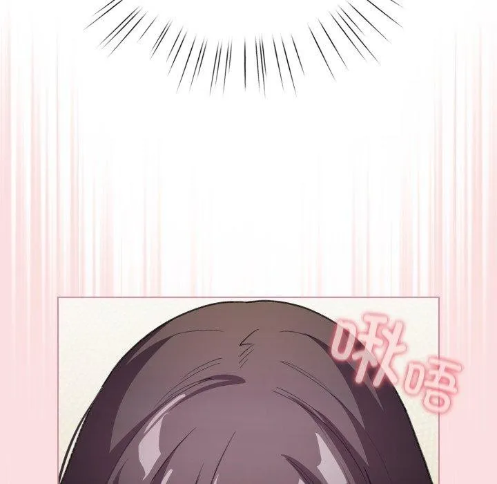 配角的生存任务 - 第15話 - page 16