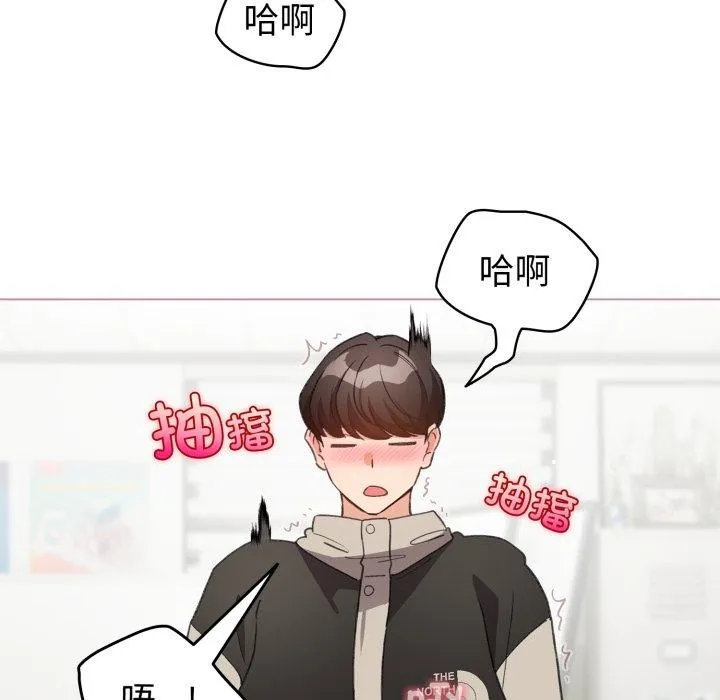 配角的生存任务 - 第15話 - page 19