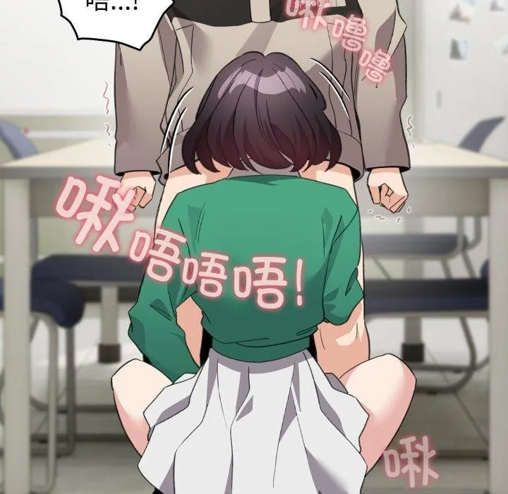 配角的生存任务 - 第15話 - page 20