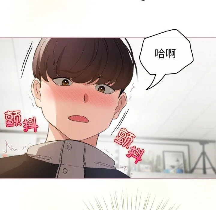 配角的生存任务 - 第15話 - page 35