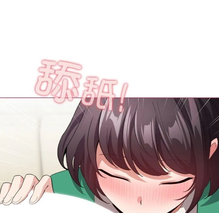 配角的生存任务 - 第15話 - page 38
