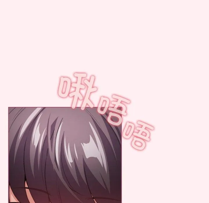配角的生存任务 - 第15話 - page 44