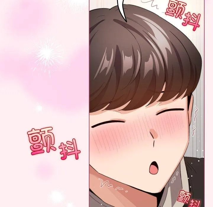 配角的生存任务 - 第15話 - page 46