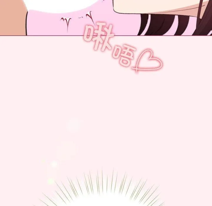 配角的生存任务 - 第15話 - page 50