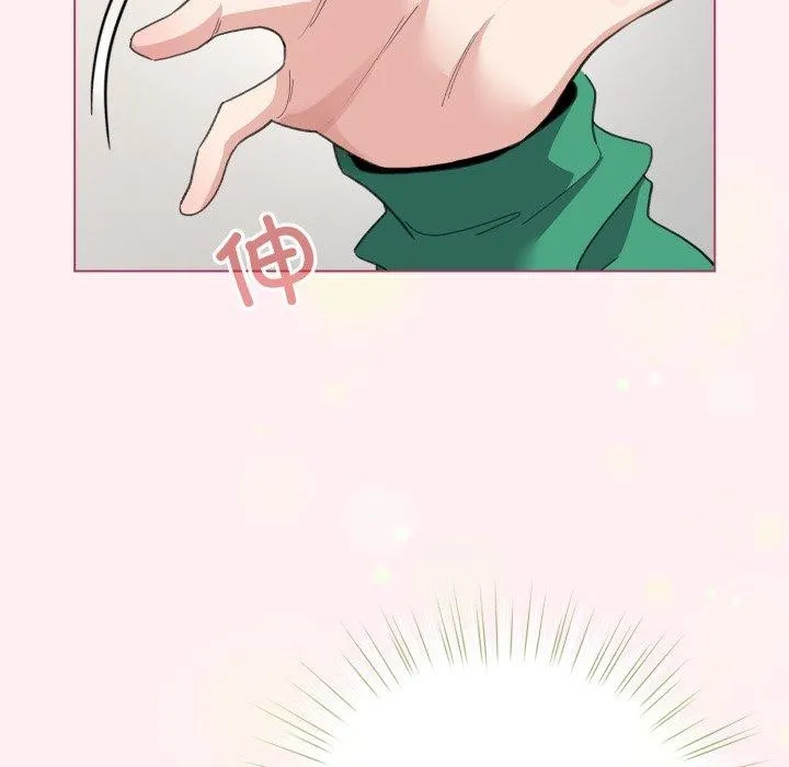 配角的生存任务 - 第15話 - page 52