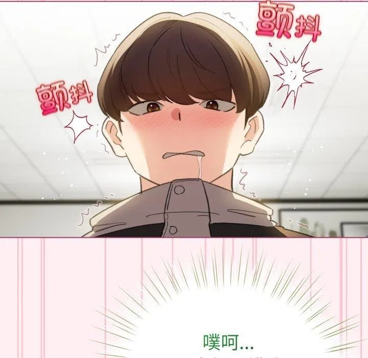 配角的生存任务 - 第15話 - page 58