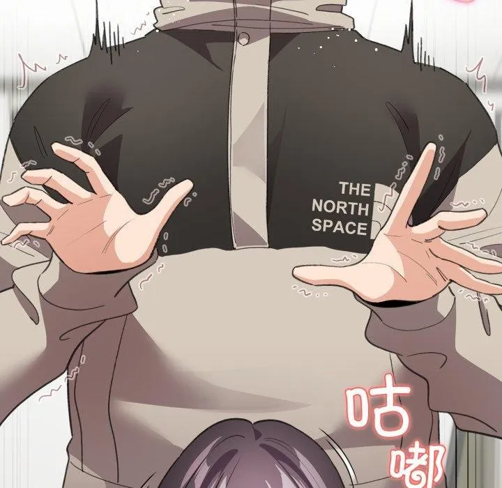 配角的生存任务 - 第15話 - page 96