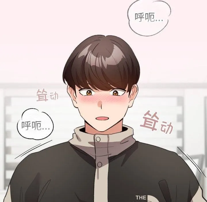 配角的生存任务 - 第15話 - page 108