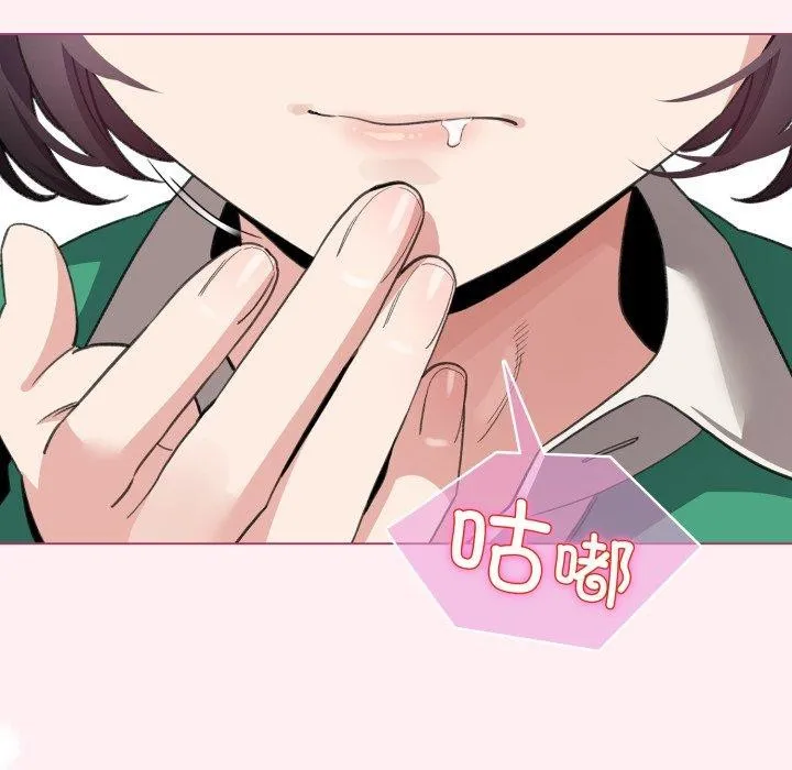 配角的生存任务 - 第15話 - page 118