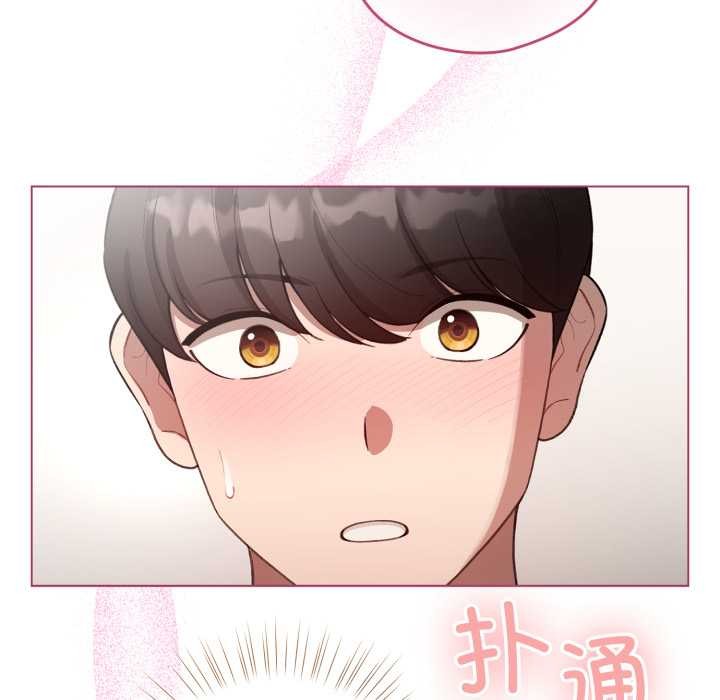 配角的生存任务 - 第40話 - page 5