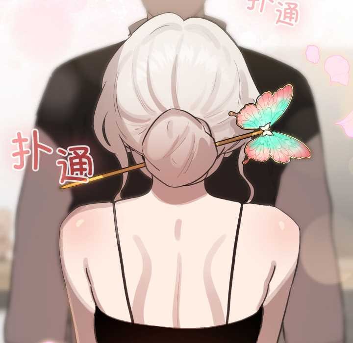 配角的生存任务 - 第40話 - page 10