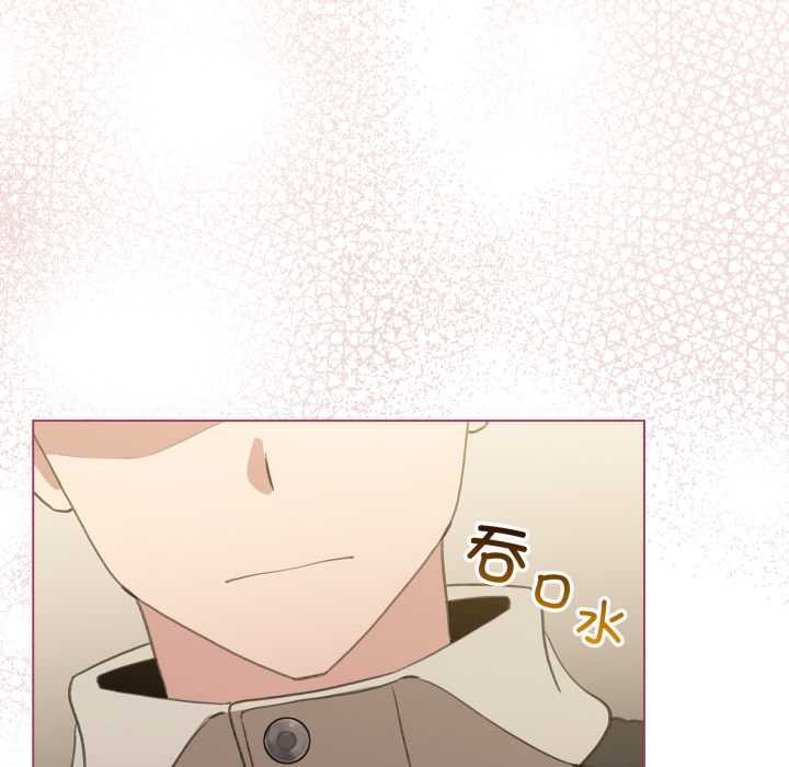 配角的生存任务 - 第40話 - page 22