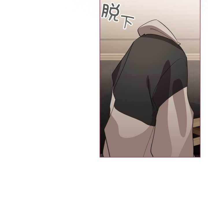 配角的生存任务 - 第40話 - page 24