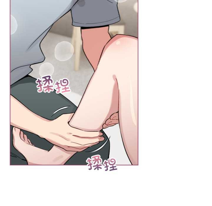 配角的生存任务 - 第40話 - page 28