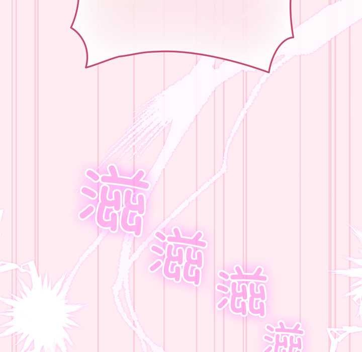 配角的生存任务 - 第40話 - page 78