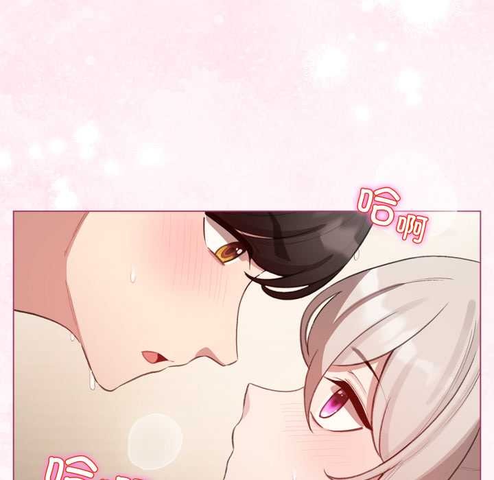 配角的生存任务 - 第40話 - page 155