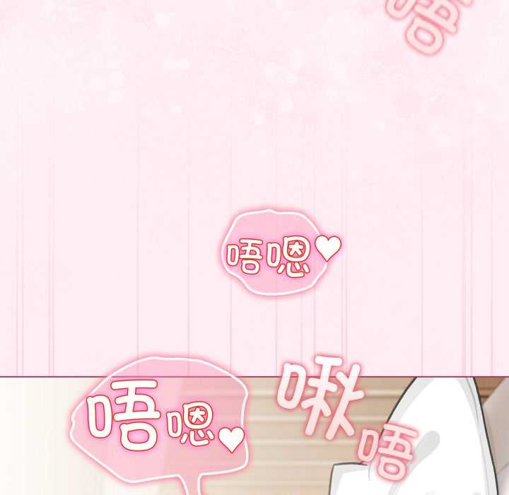 配角的生存任务 - 第40話 - page 159