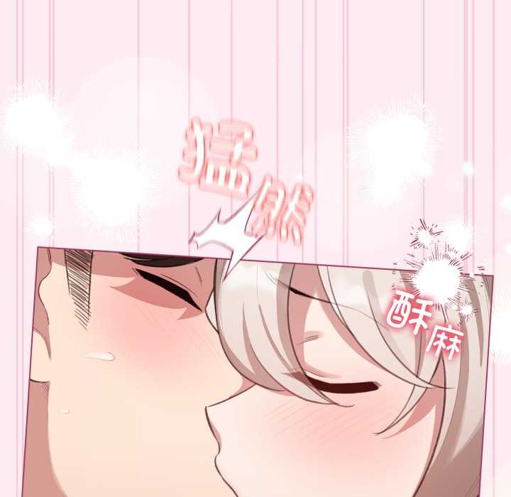 配角的生存任务 - 第40話 - page 163