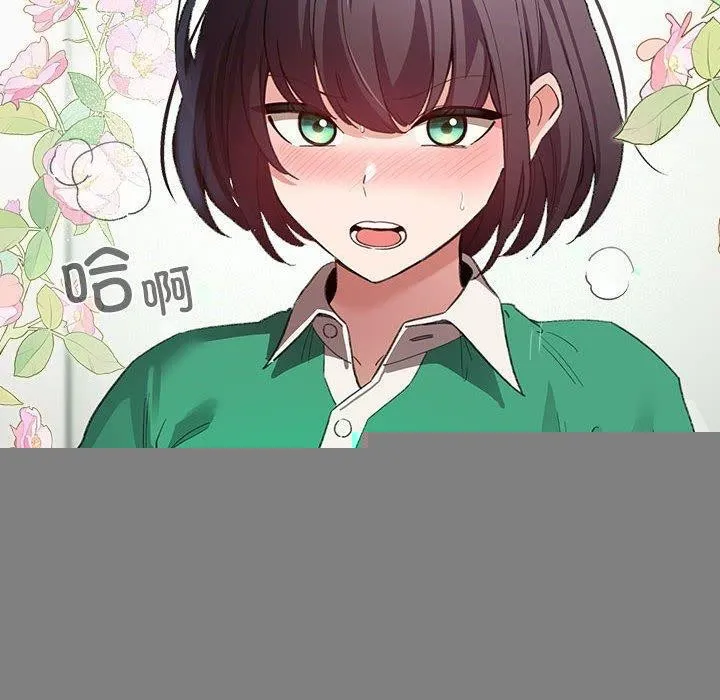配角的生存任务 - 第7話 - page 30