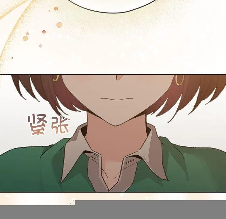 配角的生存任务 - 第7話 - page 59