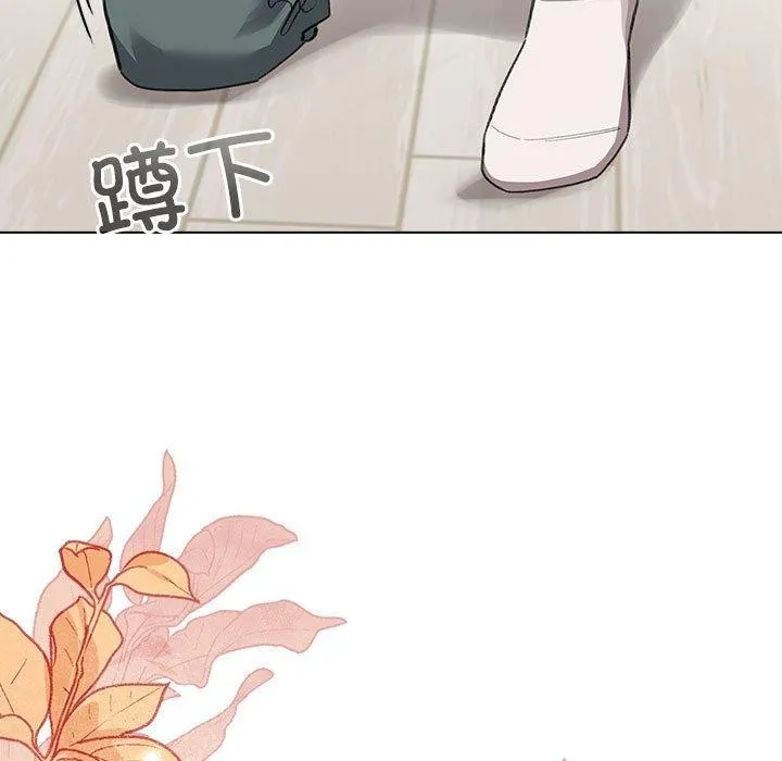 配角的生存任务 - 第7話 - page 67