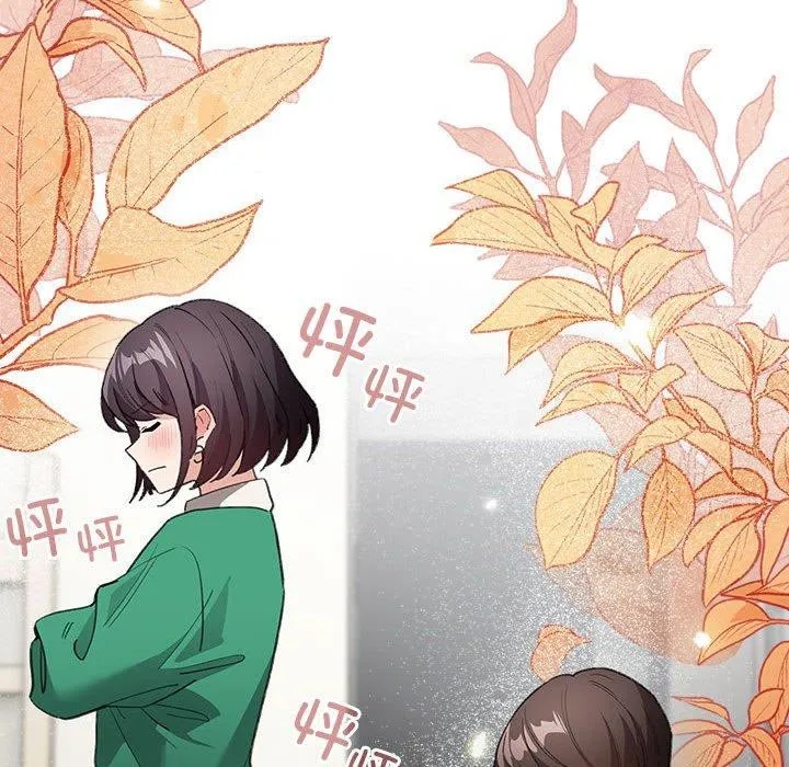 配角的生存任务 - 第7話 - page 68