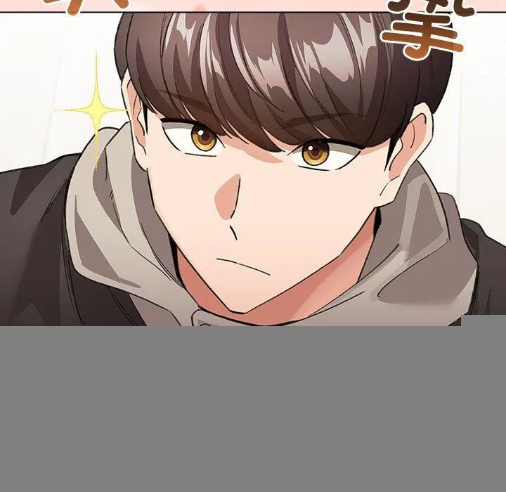 配角的生存任务 - 第7話 - page 85