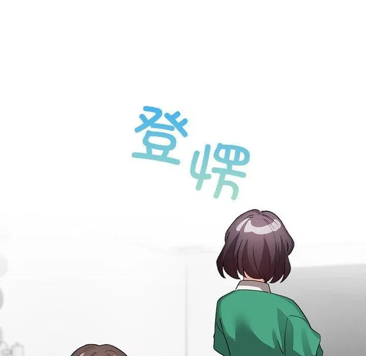 配角的生存任务 - 第7話 - page 95