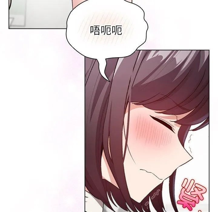 配角的生存任务 - 第7話 - page 107