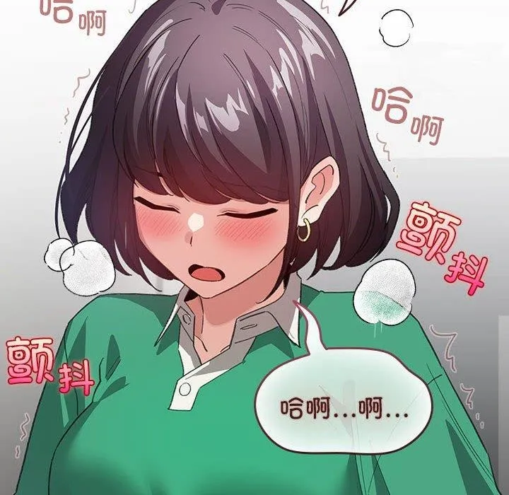 配角的生存任务 - 第7話 - page 122