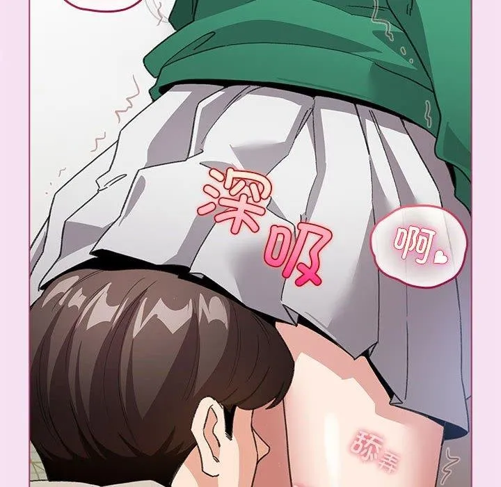 配角的生存任务 - 第7話 - page 132
