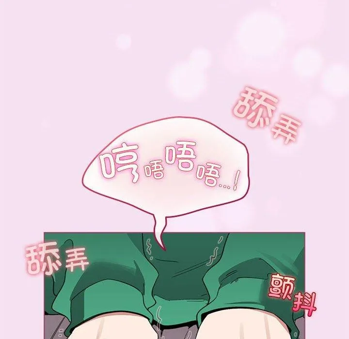 配角的生存任务 - 第7話 - page 134