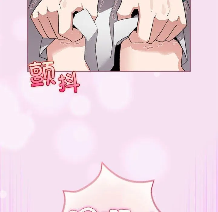 配角的生存任务 - 第7話 - page 135