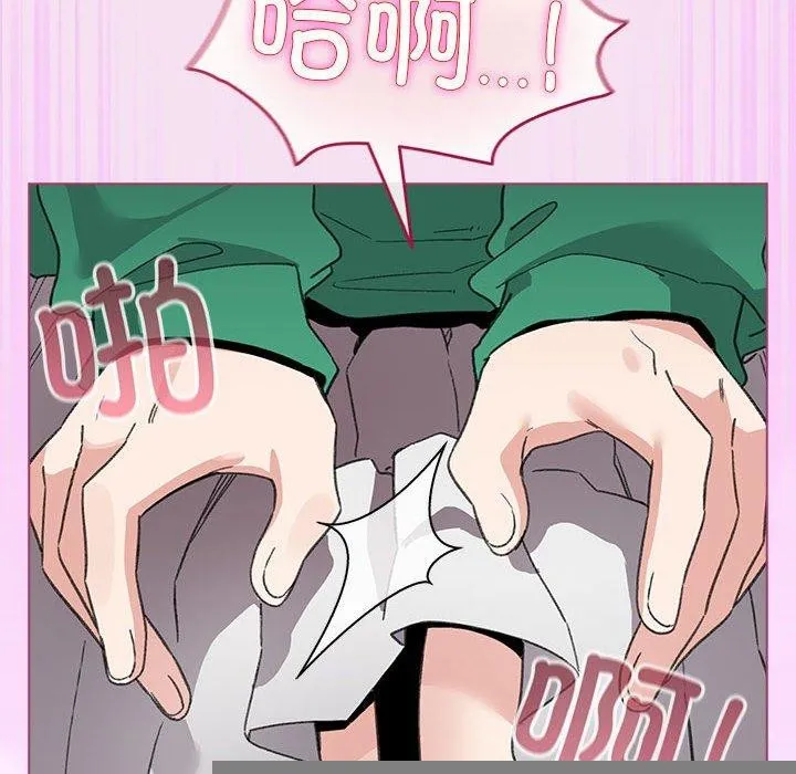 配角的生存任务 - 第7話 - page 136
