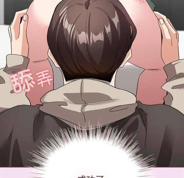 配角的生存任务 - 第7話 - page 140