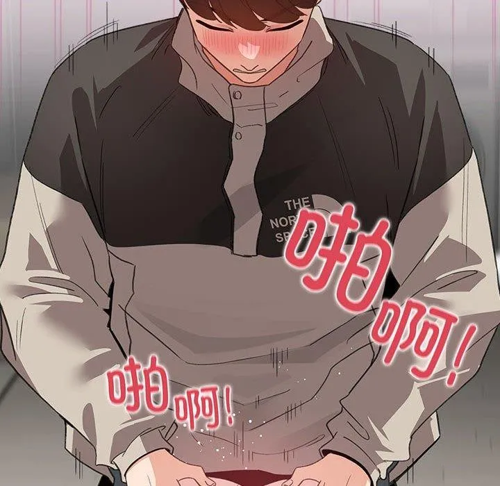 配角的生存任务 - 第7話 - page 156