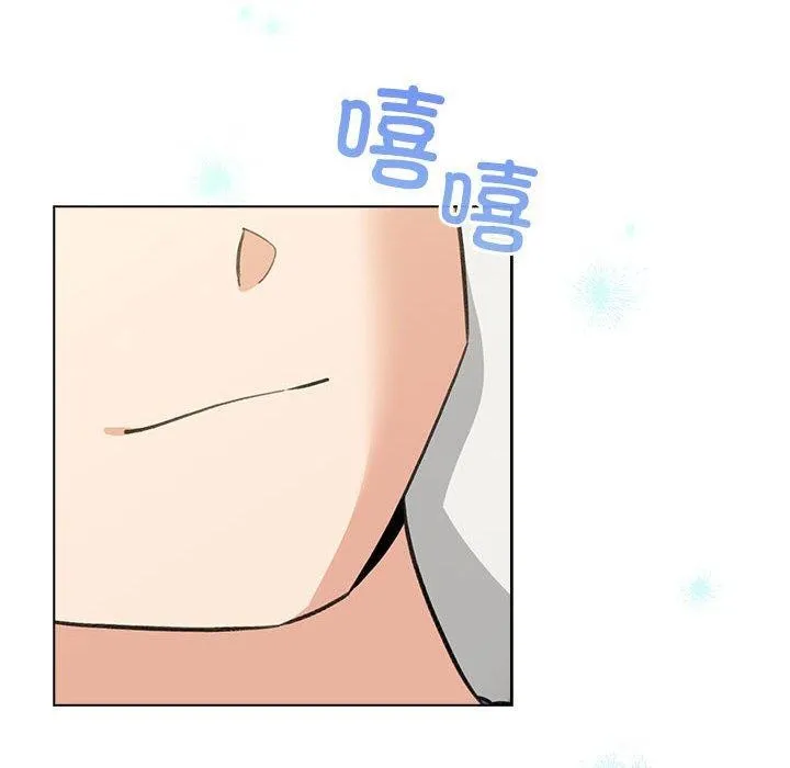 配角的生存任务 - 第13話 - page 38