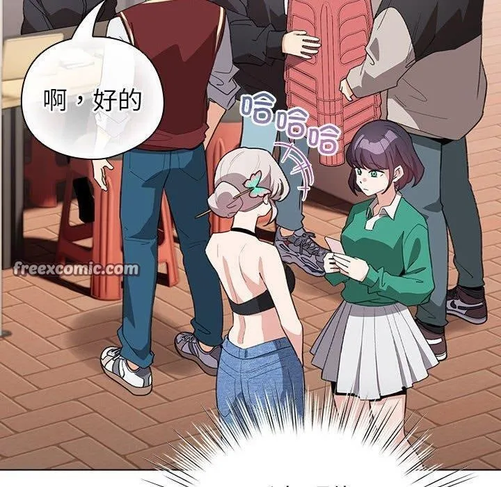 配角的生存任务 - 第13話 - page 70