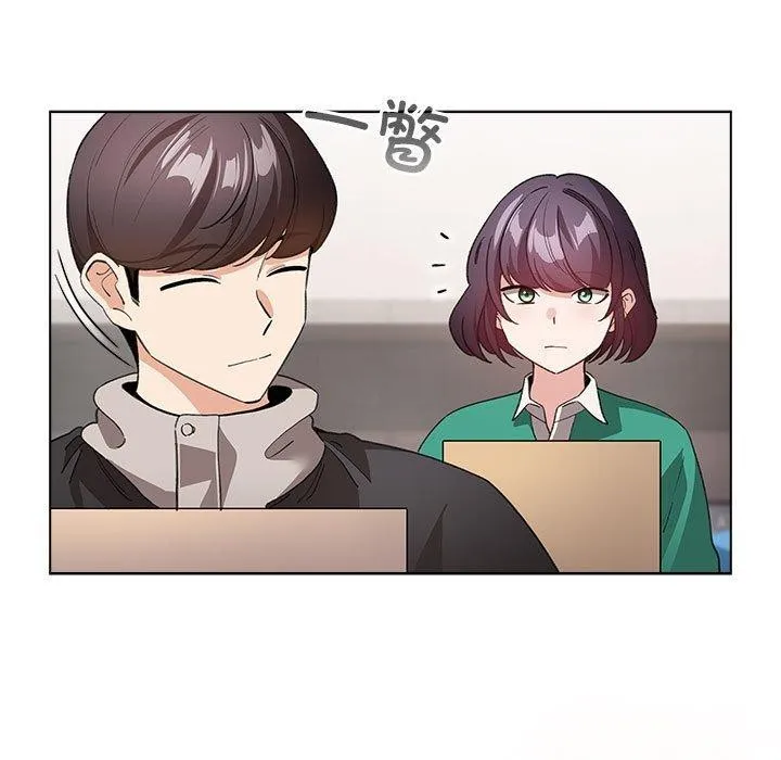 配角的生存任务 - 第13話 - page 109