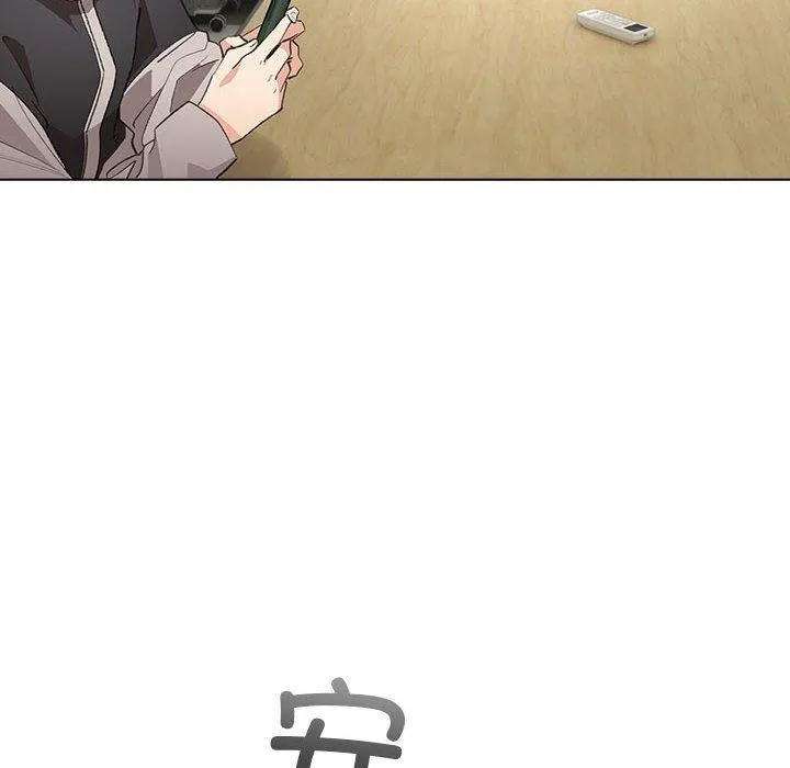 配角的生存任务 - 第13話 - page 128