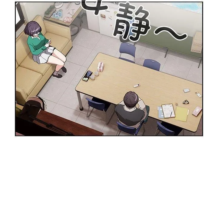 配角的生存任务 - 第13話 - page 129