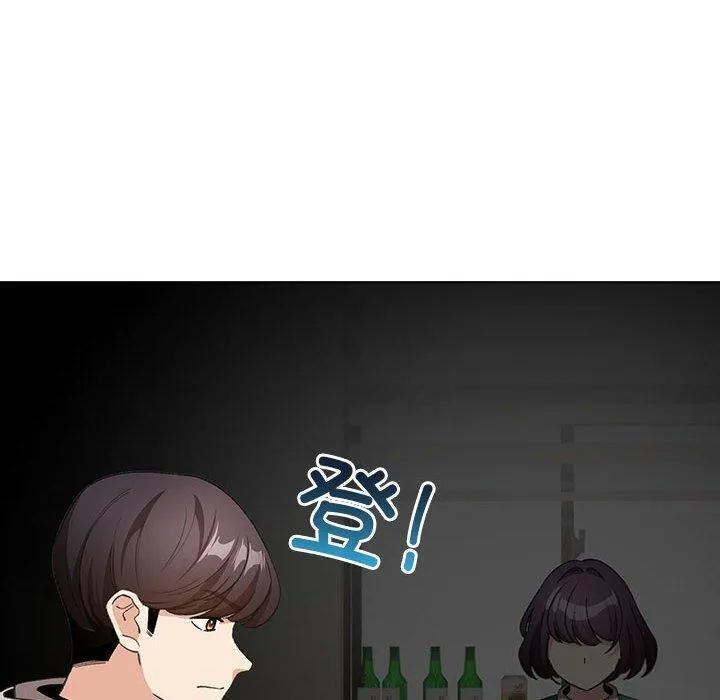 配角的生存任务 - 第13話 - page 130