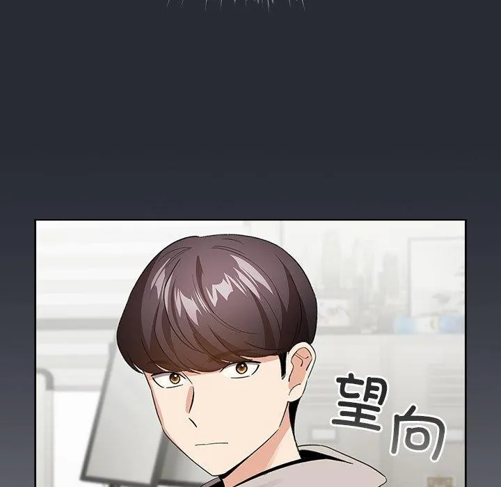配角的生存任务 - 第13話 - page 149