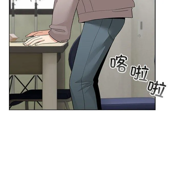 配角的生存任务 - 第13話 - page 162
