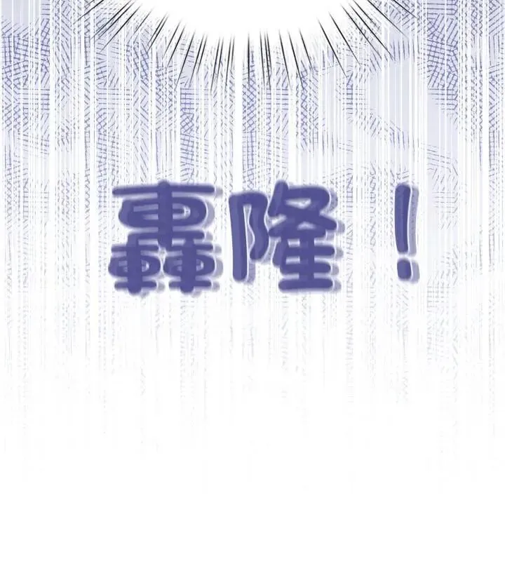 配角的生存任务 - 第69話 - page 10