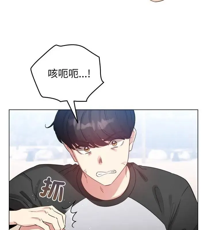 配角的生存任务 - 第69話 - page 13