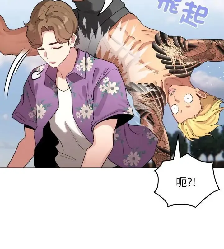配角的生存任务 - 第69話 - page 34