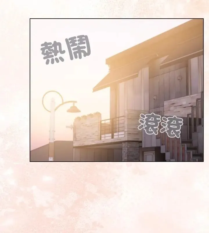 配角的生存任务 - 第69話 - page 58