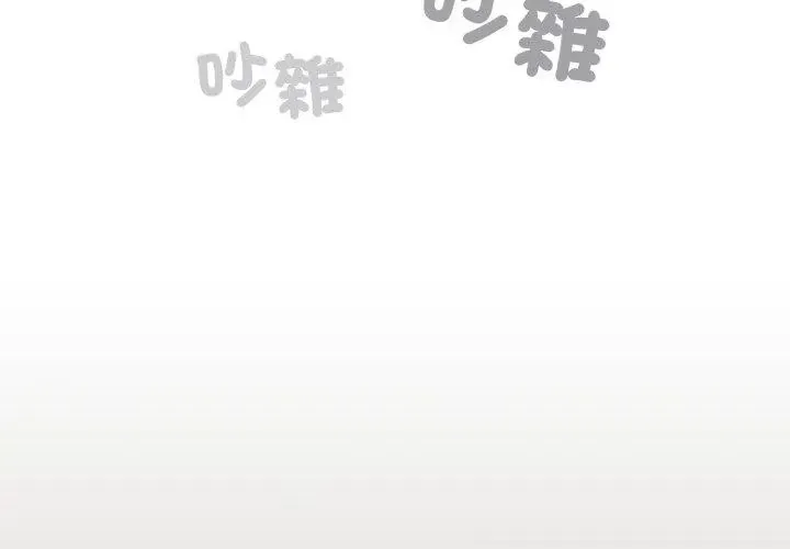 配角的生存任务 - 第69話 - page 62
