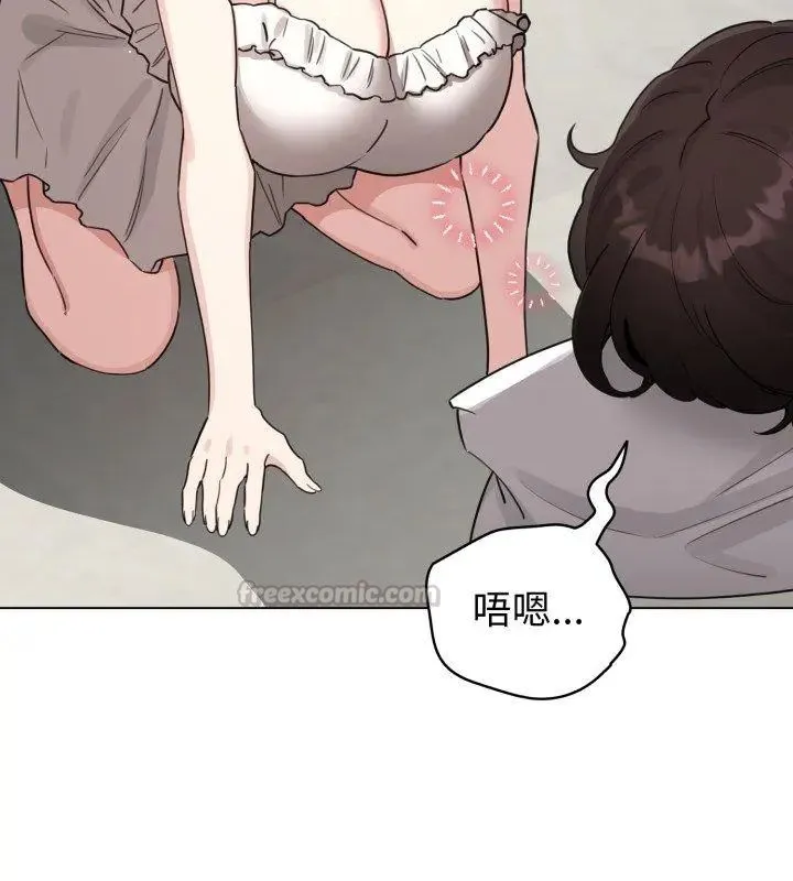 配角的生存任务 - 第69話 - page 90